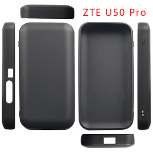 中兴U50Pro保护壳5G随身WiFi磨砂防摔MU5120保护套全包边个性 男女简约硅胶软壳