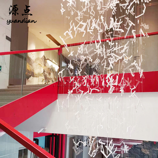 亚克力吊饰字体数字挂饰楼梯室内装饰品吊件塑料文字创意挂件定制