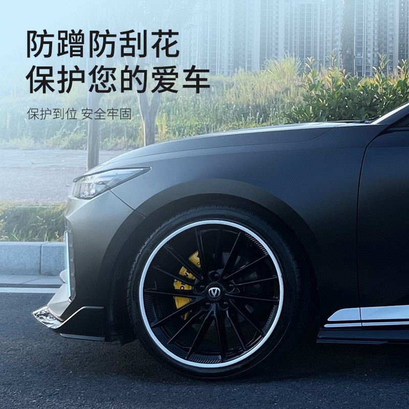 防擦蹭汽车因库特轮胎