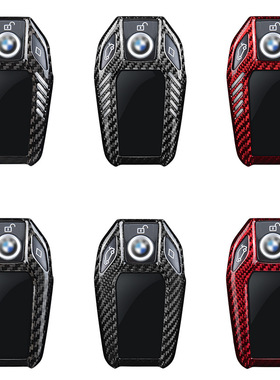 适用于宝马车钥匙1234567系X1iXi7X5X6X7iX5MINI迷你碳纤维改装壳