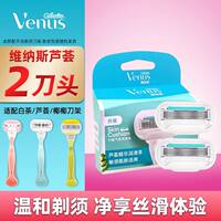 Gillette hair removal knife, venus hair scraper, shaving knife, manual shaving for women thumbnail 4