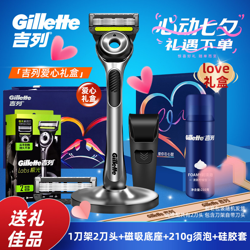 吉列极光剃须刀五层进口刀片礼盒图片
