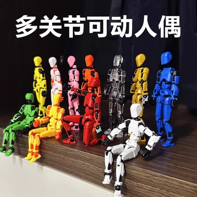 3D打印第三代dummy幸运13多关节可动人偶手办拼组装玩具解压神器