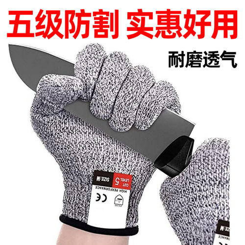 HPPE五级耐磨透气防割手套