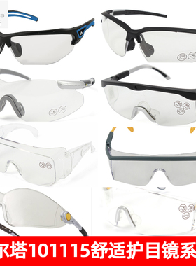 代尔塔高透明防刮擦防雾护目镜101150 101135 101109 101155 1011