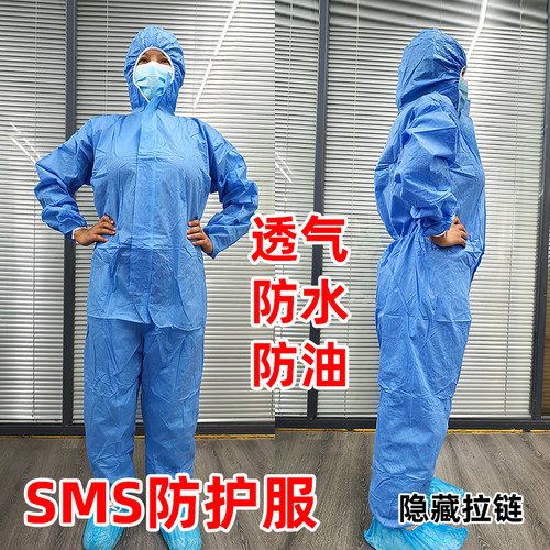 一次性无纺布SMS防护服防尘服