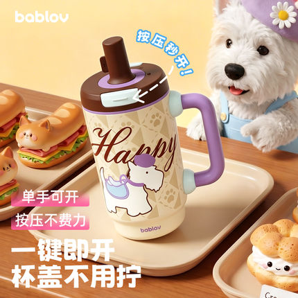 bablov速开保温杯大容量水杯女生高颜值冰霸杯桌面保冷杯子吸管杯