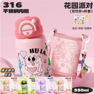 保温杯女生高颜值不锈钢可爱学生双饮儿童吸管水杯 QWE新款