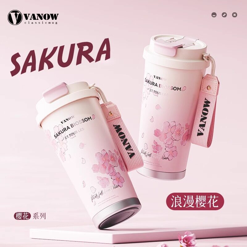 Vanow樱花漫步夏日水杯2024年新款陶瓷内胆生日礼物高颜值咖啡杯