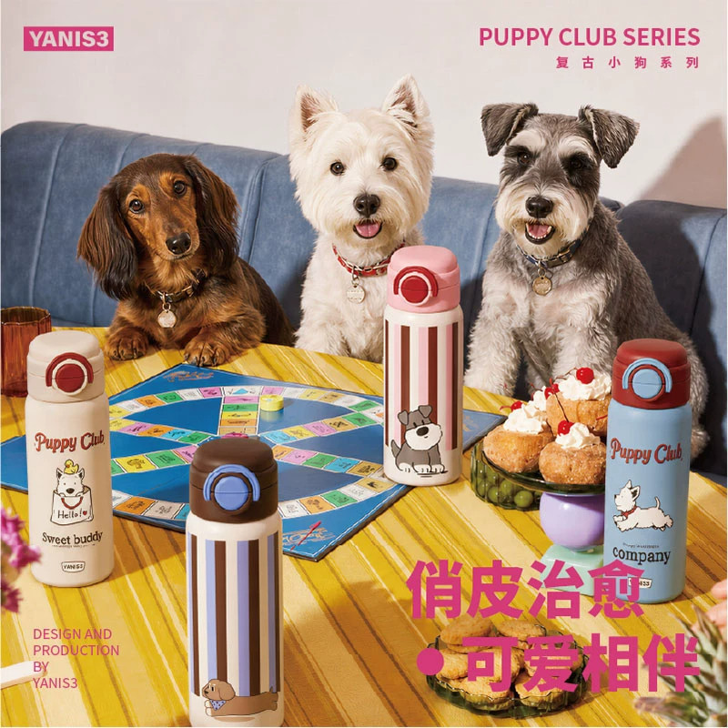 Yanis3小狗保温杯一盖双饮学生上学专用高颜值女生日礼物吸管水杯