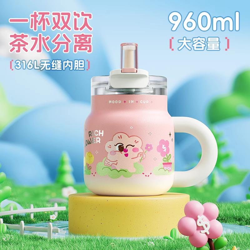 物生物巨无霸保温杯大容量吸管女生2025新款高颜值大号泡茶冰霸杯