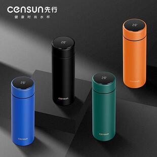 先行Censun高端商务温显保温杯不锈钢男士女士大容量高颜值水杯子