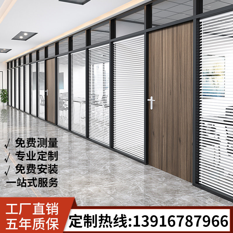 上海玻璃隔断墙办公室现代高隔断铝合金百叶窗双层钢化玻璃隔间墙