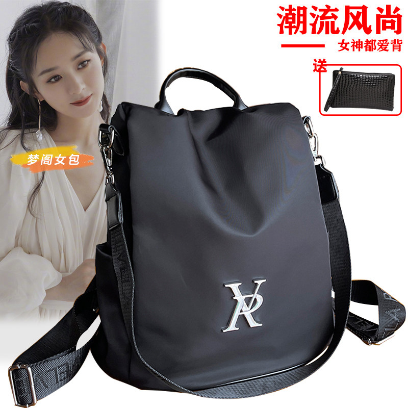 牛津布防水防盗双肩包