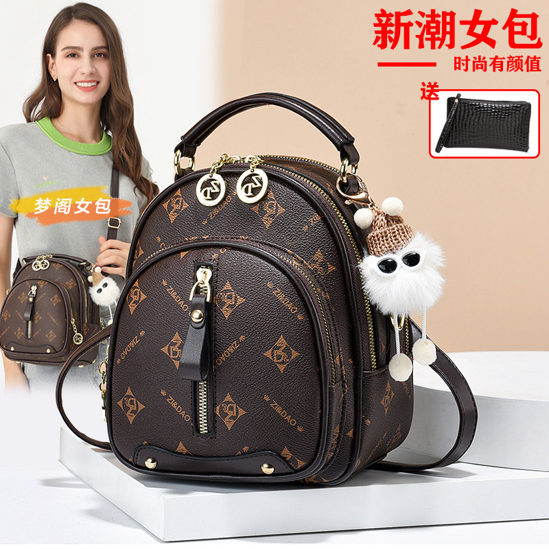 真皮质感双肩包多功能女士背包