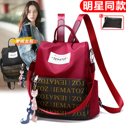 balo nữ giá rẻ Túi đeo vai Oxford đa chức năng Túi phụ nữ Túi phụ nữ Summer New Hàn Quốc Versatile School balo thời trang nữ balo nữ thời trang cao cấp