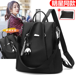 Túi đeo vai của Oxford Cloth Shot Nữ 2022 Phiên bản Hàn Quốc của Nylon Schoolbag Bag Wild Bag Travel Pack balo nữ thời trang ba lo thoi trang
