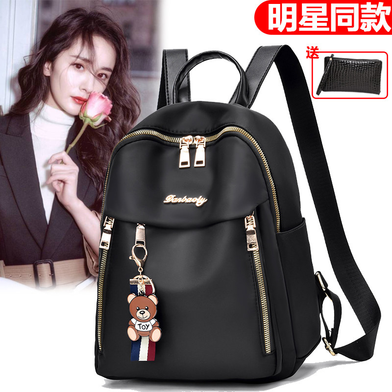 牛津布防水双肩包女包夏季新款韩版时尚帆布女士背包百搭旅行包潮
