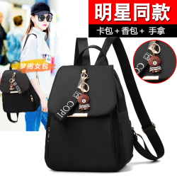 Túi phụ nữ bằng ba lô vải oxford chống nước 2022 Phiên bản mới của Hàn Quốc về phong cách học sinh học nhỏ của Hàn Quốc balo thời trang nữ balo túi xách nữ