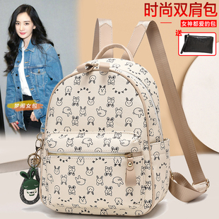 印花女士大背包2025新款潮韩版轻便旅行包书包百搭软皮双肩包女包