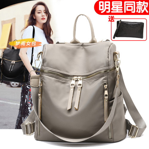多功能双肩包防水牛津布背包