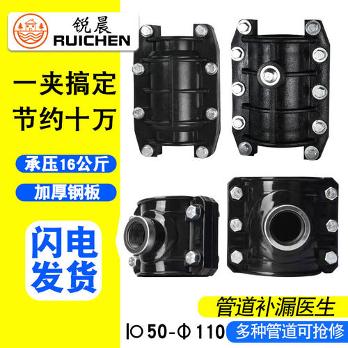 锐晨pe抢修节哈夫节水管PVC