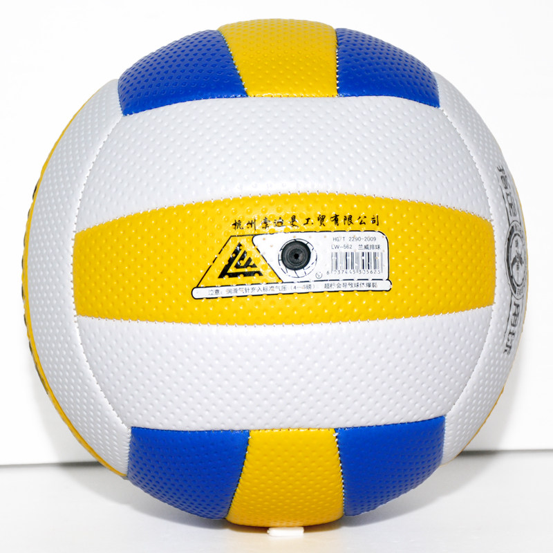 Ballon de volley-ball - Ref 2013368 Image 3