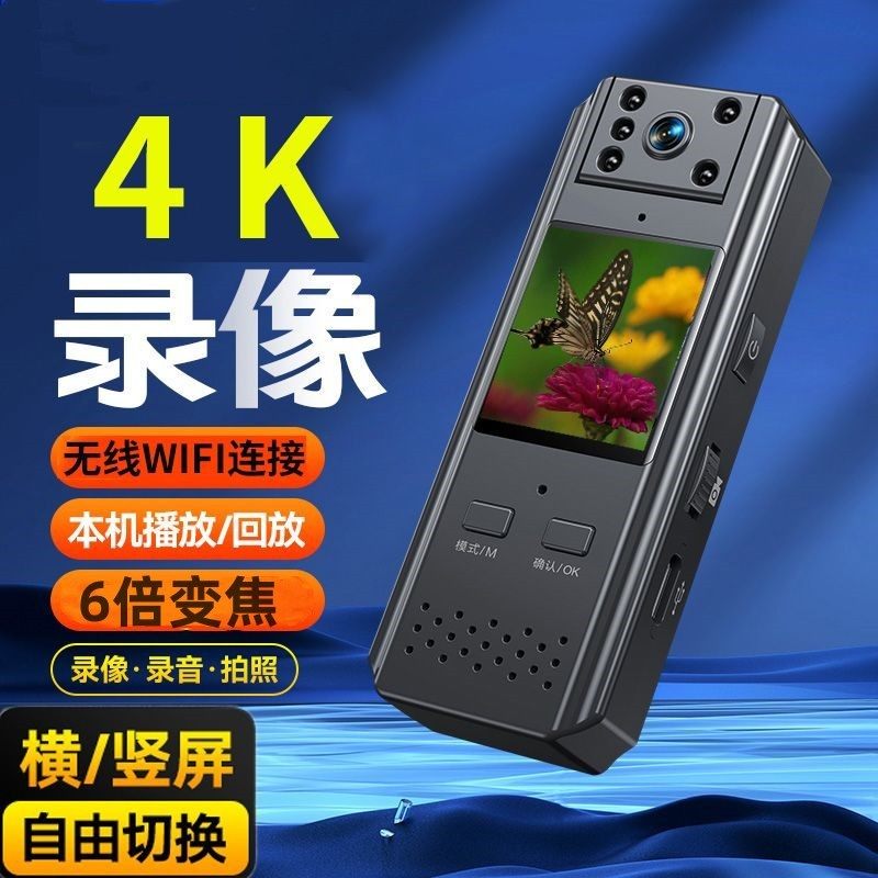 4K带屏幕无线WIFI摄像机超高清夜视佩戴式记录仪录像头专业神器