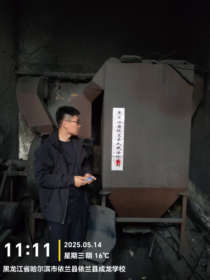 3月11日哈尔滨锅炉、除尘器、分汽缸、柴油发电机组、水箱、发电机组、消防泵组、增压泵组、水箱等网络拍卖公告