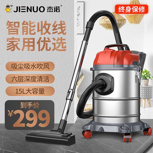 杰诺一键吸尘器家用大功率超静音