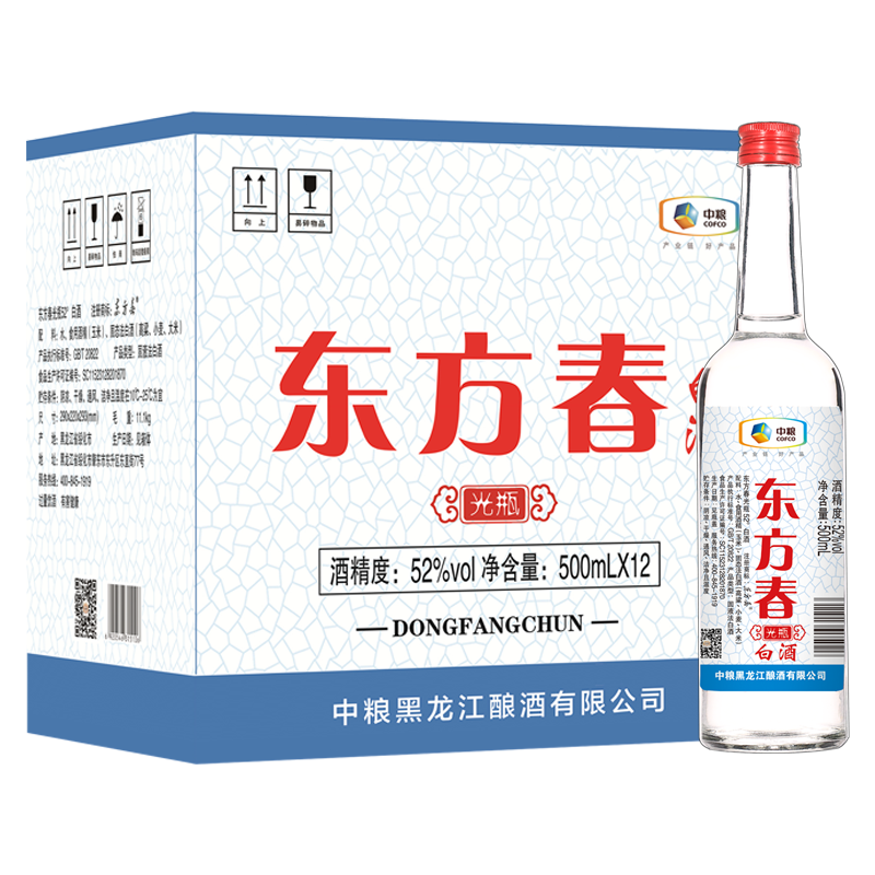 中粮白酒 东方春52度500ml浓香型国产高度白酒简装整箱12瓶装