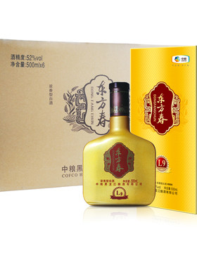 纯粮浓香型白酒东方春9