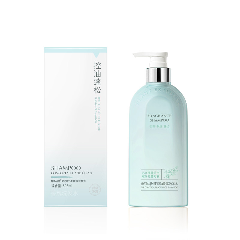 VTS 时序控油洗发水506ml（蓝）111