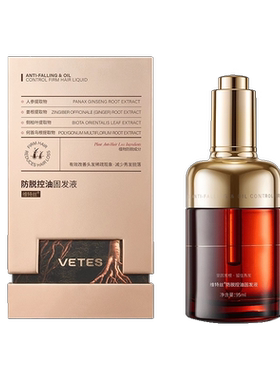 维特丝防脱控油固发液95ml