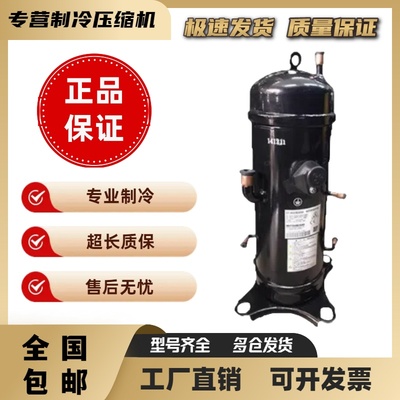 三菱重工压缩机原装正品