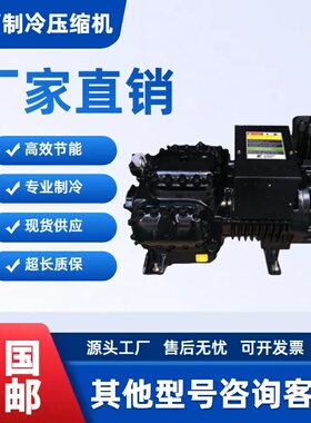 06NW2250S7NA 06NW2250R5NA-A0原装开利空调配件开利螺杆机压缩机