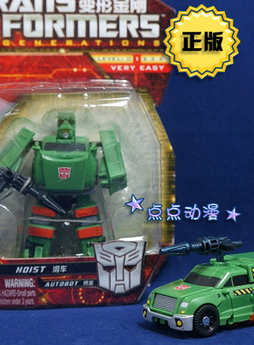 变形擎天玩具小比例威震黄蜂士兵传奇级DX9迷你金刚mft男孩礼物na