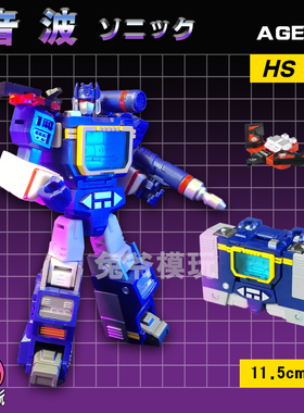 声の波变形玩具MFT录音机小比例钢索机器恐龙机器狗金刚模型男孩