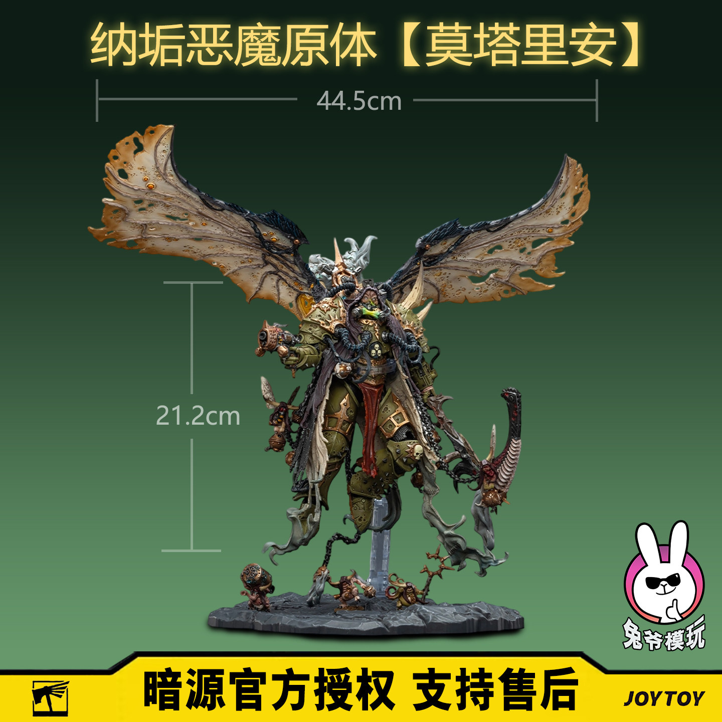 帅气战锤天使基因原体限量收藏