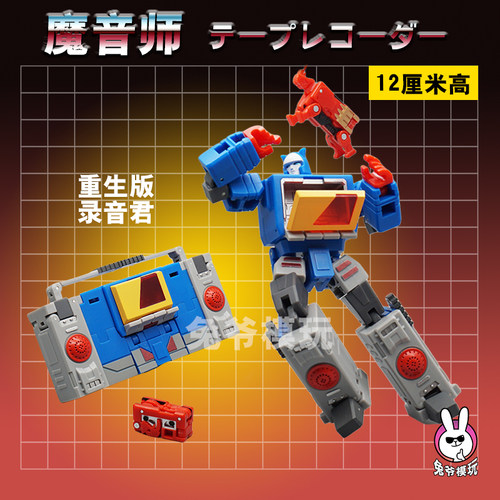 兔爷严选小比例变形金钢玩具MFT