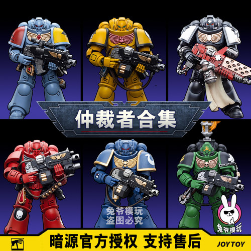 限量版超可动人偶暗源手工精涂