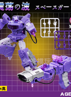 震荡大波G1小比例变形玩具MFT金宝  魔方 金刚 na吴医生DX9模型