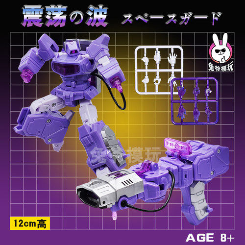 兔爷精选小比例金刚变形玩具MFT