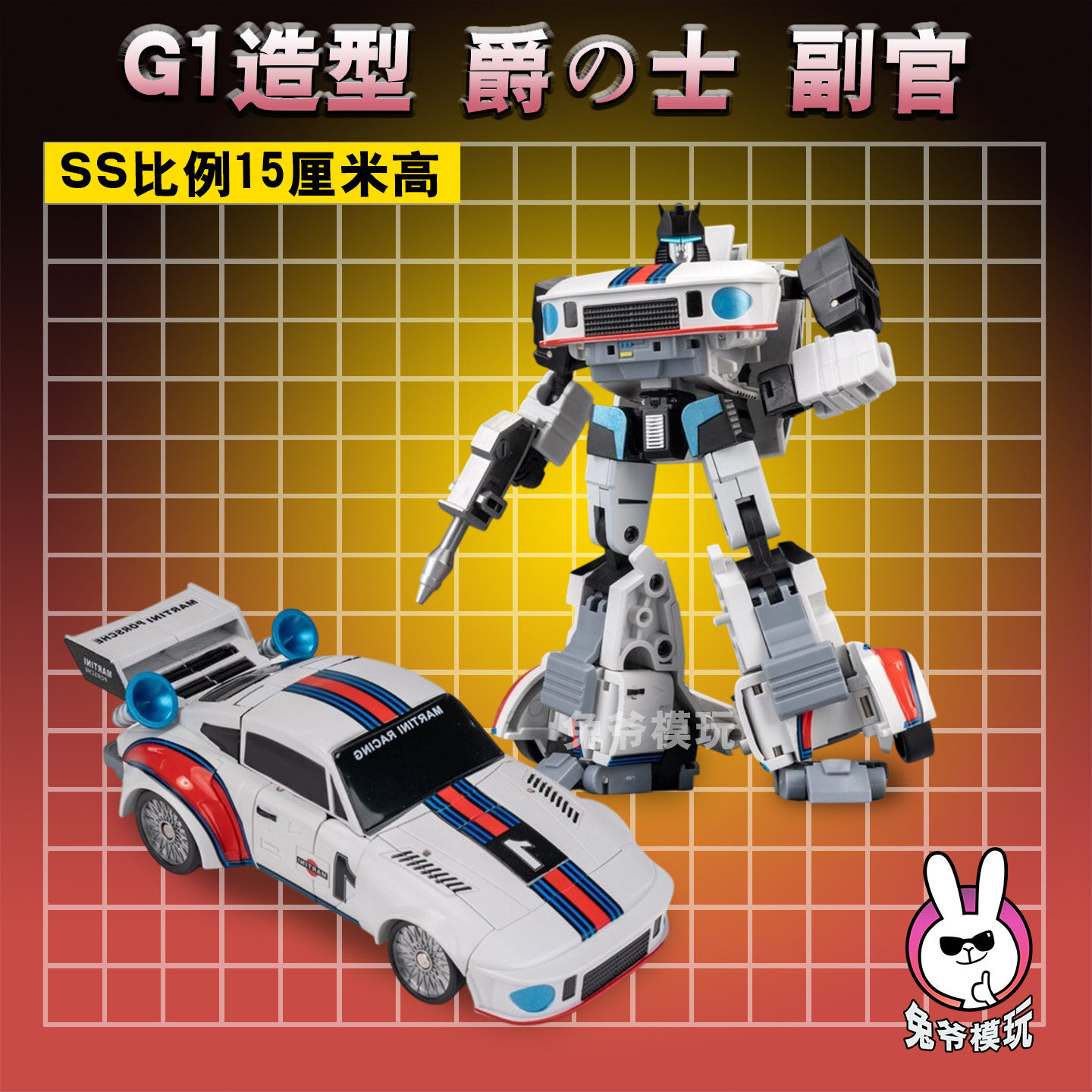 HP-01横の炮 百微 反弹球 黑面神 变形玩具合金 泰霸电影模型