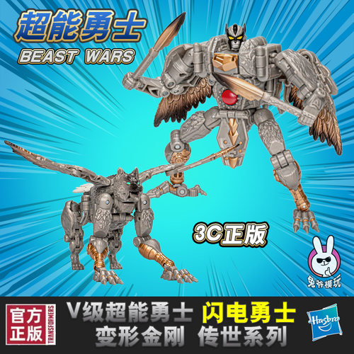 孩之宝国行正版变形金刚80后玩具