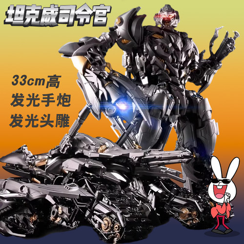 BS变形玩具超大带合金威震带灯效
