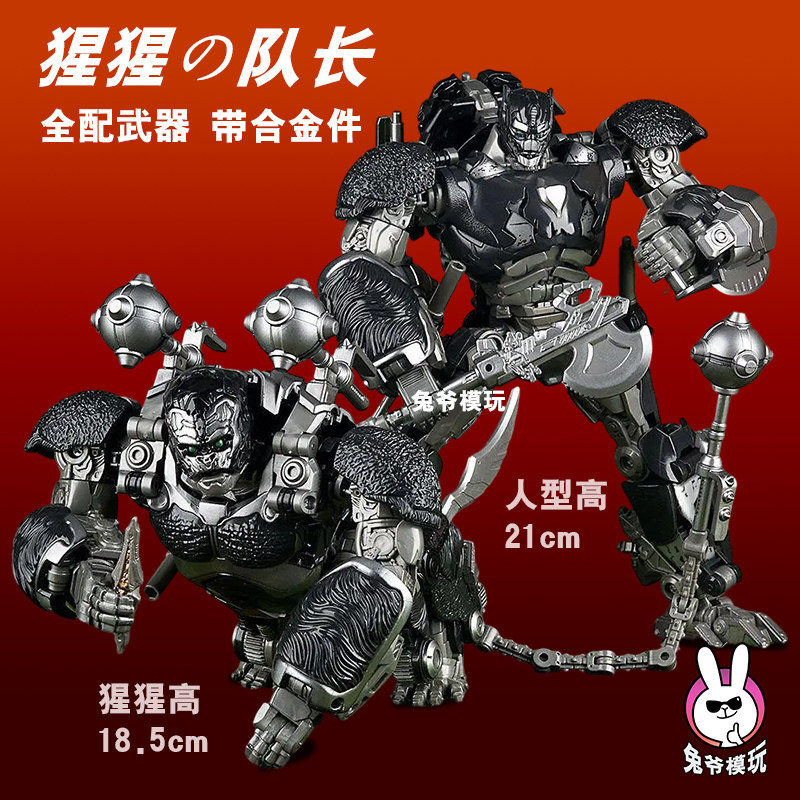 精刻JK猩猩队长犀牛变形玩具金刚超能机器人勇士合金恐龙钢索模型