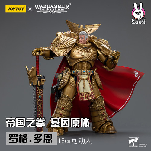 收藏级可动人暗源战锤男人的浪漫