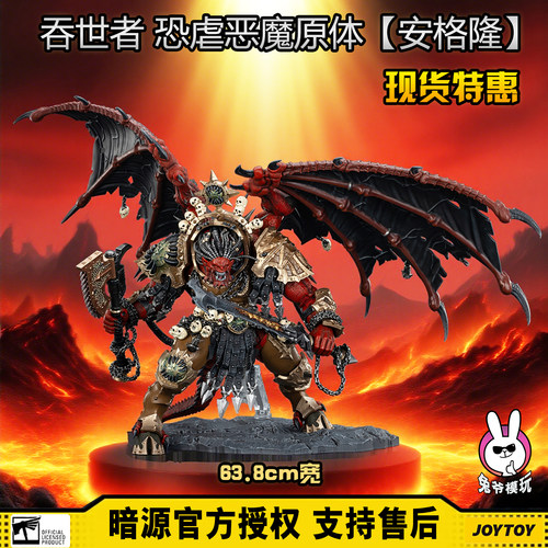 暗源战锤正版限量可动人偶现货