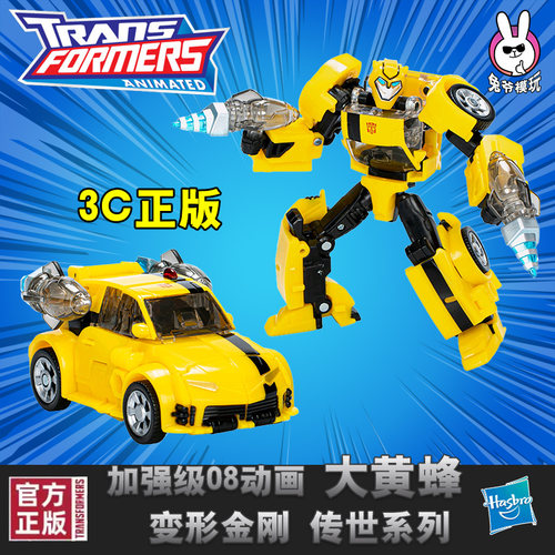 Hasbro/孩之宝正版变形金刚